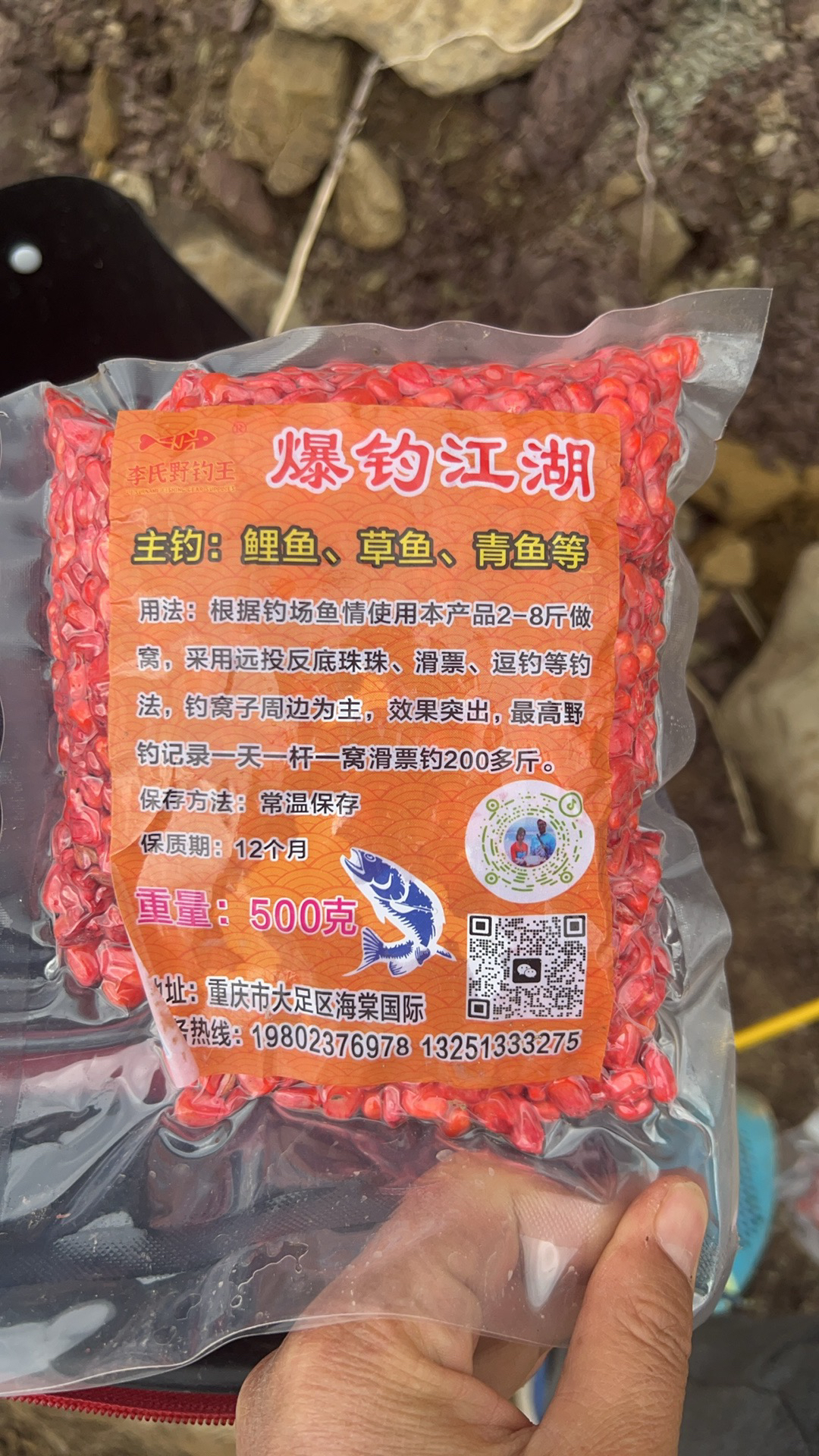 中药老玉米,钓鱼草鱼鲤鱼鱼饵打窝料钓反底钓等,偏远地区不包邮