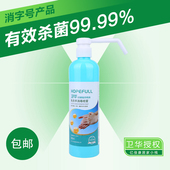 卫华汉德福免洗手消毒液免洗速干抑菌除菌喷雾
