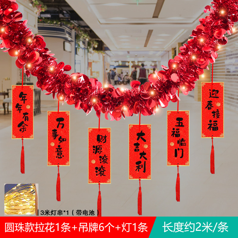 装饰彩条拉旗商场店铺