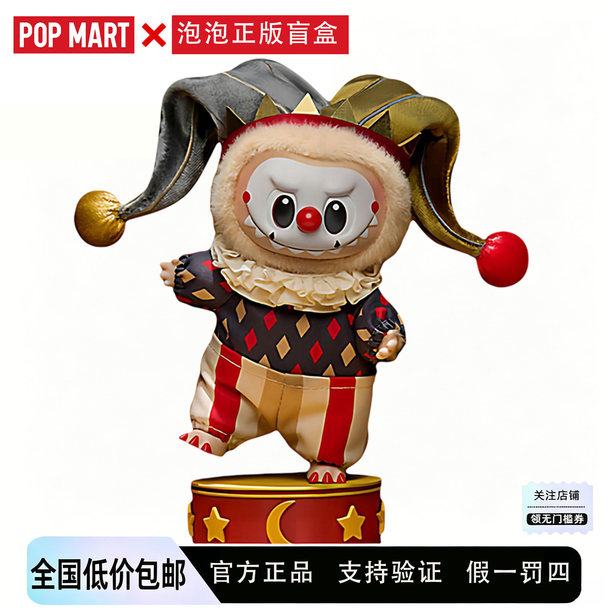 泡泡玛特万圣节星星人盲盒挂件