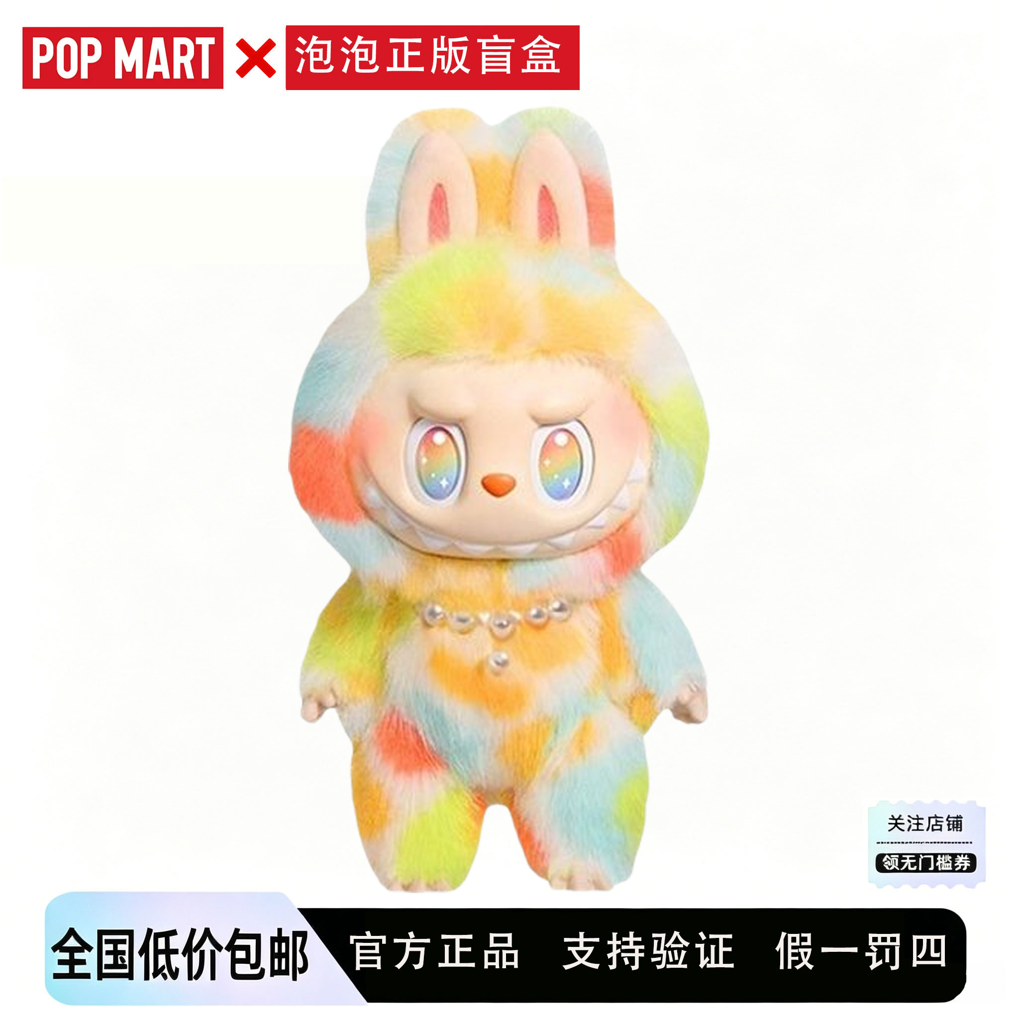 泡泡玛特LABUBU联名搪胶毛绒公仔图片