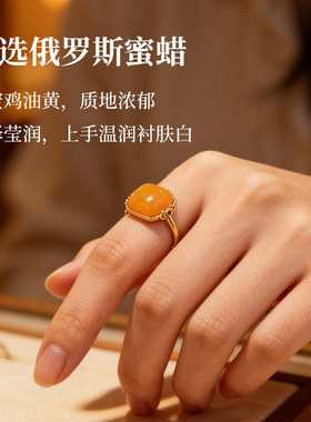 925银镀24K金珀金鸡油黄蜜蜡方糖戒指满蜜鸡油黄藏式戒指百搭款