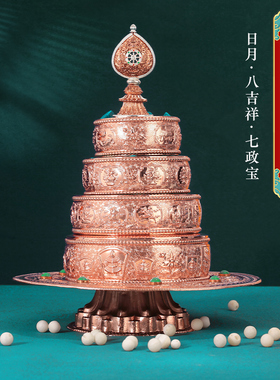 善愿福紫铜八吉祥曼扎盘家居摆件