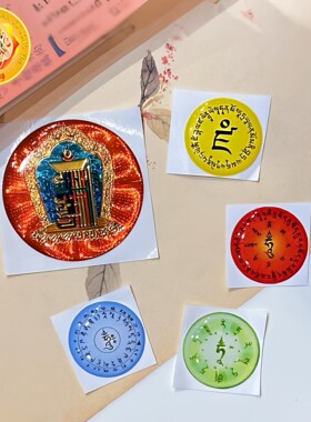 天语龙吟新品水滴塑手机贴纸