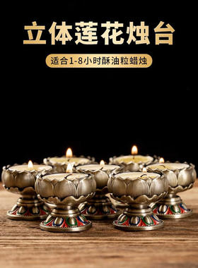 天语龙吟合金灯座莲花家居摆件