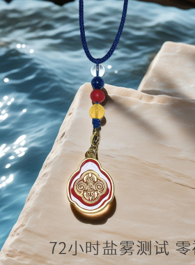 纯铜真空镀金如意宝印章珐琅彩工艺零褪色挂件吊坠卡扣