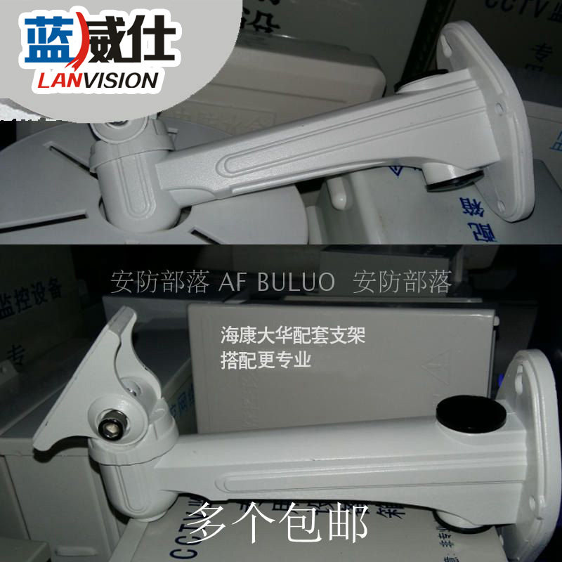 1213支架监控摄像机壁装铝合金