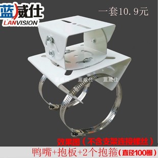 海康通用监控小抱箍支架 球机枪机抱杆小抱柱支架横杆线杆支架