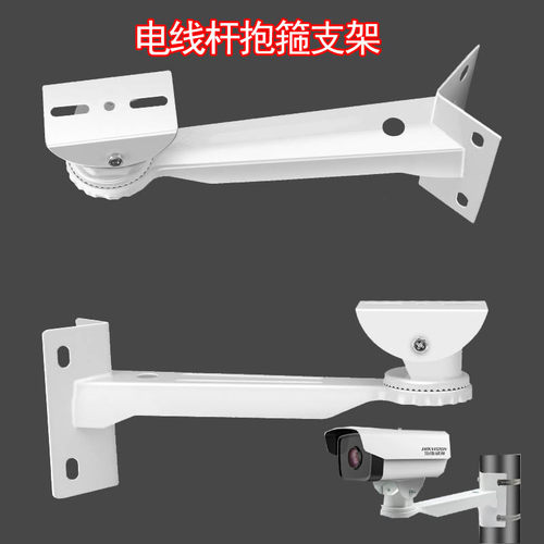抱箍支架蓝威仕电线杆万向支架