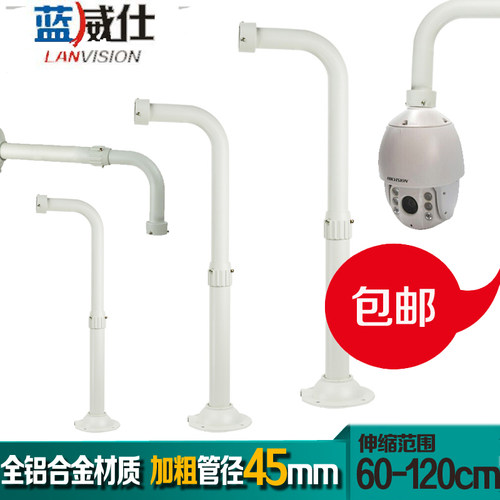 加长监控摄像头支架包邮