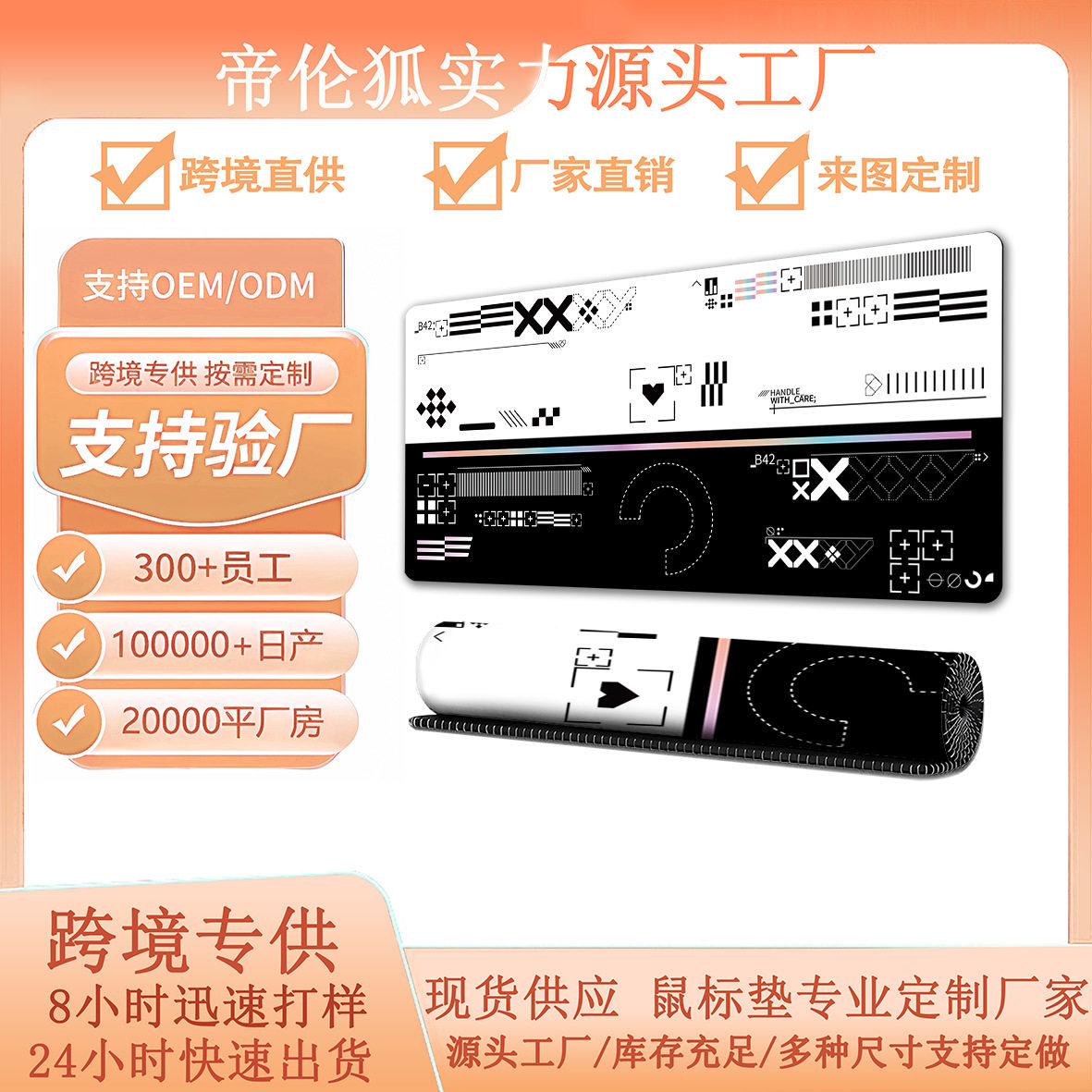 电脑csgo鼠标垫大号电竞男生游戏FPS印花集电脑键盘垫子平板桌垫