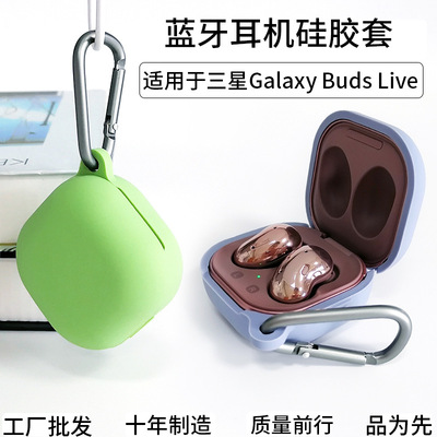 适用于三星galaxy buds2pro保护套三星 buds2硅胶保护壳