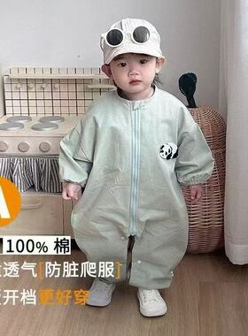 【防脏透气】纯棉儿童连体罩衣全身防脏透气哈衣男女婴儿户外爬爬