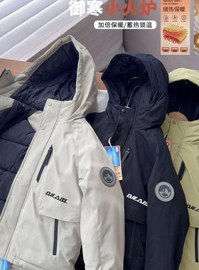 【寒冬狠厚冲锋衣】中大童蓄热保暖棉服冬款男童棉袄加厚外套潮童