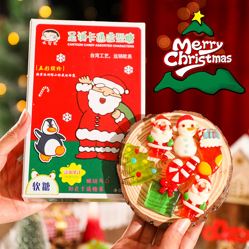 圣诞节糖果卡通圣诞老人软糖