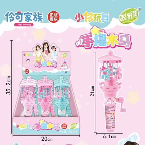 聪明星小伶正版授权手摇木马