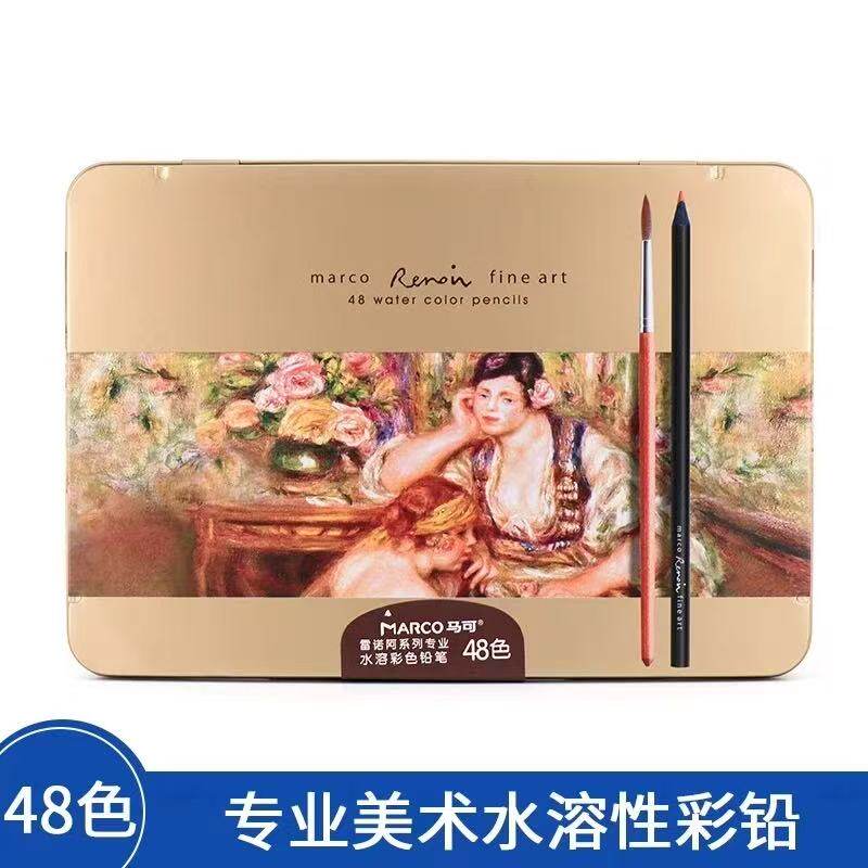 马可阿3220黒木水溶性彩色铅笔绘画填色36色48色水溶彩铅铁盒装