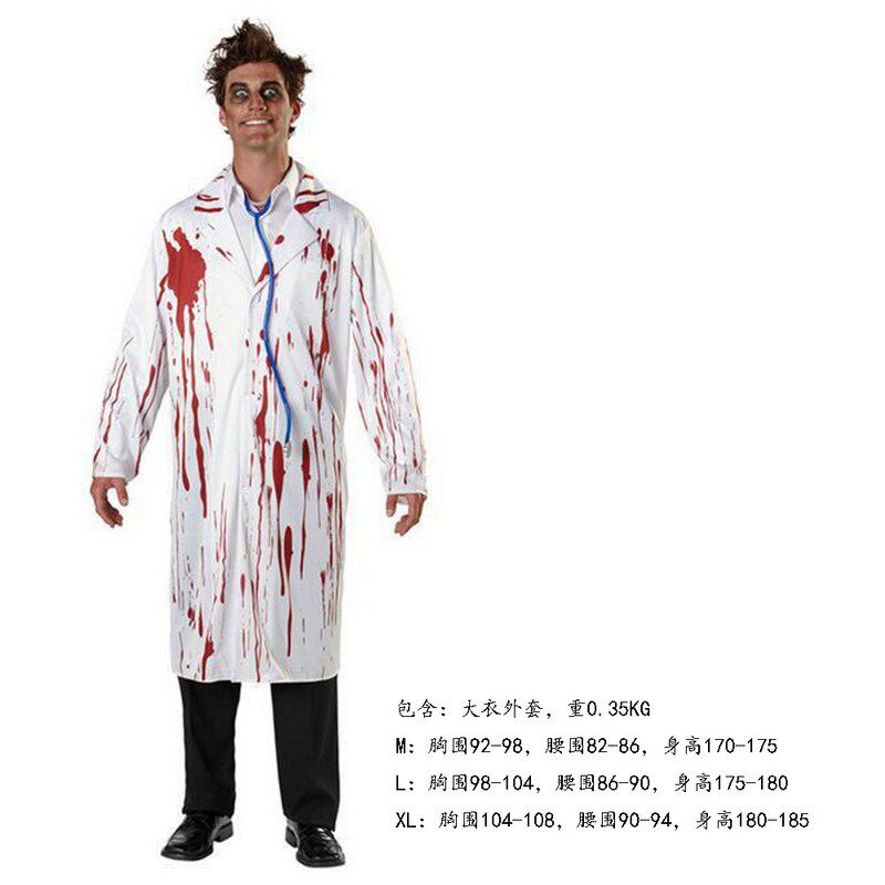 万圣节Cosplay恐怖血迹白大褂男医生丧尸演出服 密室逃脱游戏服