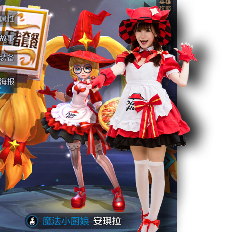 动漫Cosplay王者荣耀安琪拉 魔法小厨娘游戏服 女仆装 动漫女仆服