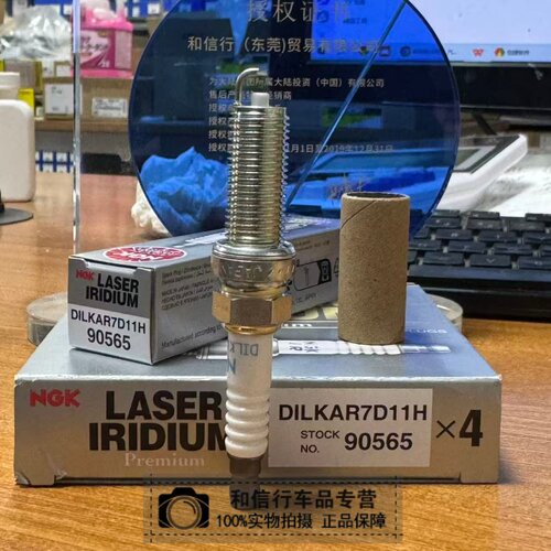 奇骏逍客天籁科雷傲MR20双针NGK铱铂金火花塞90565  DILKAR7D11H