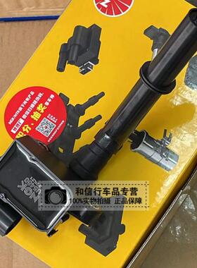 NGK点火线圈U5450奔驰C350 CLS300 3.5L CLS500 4.7T CLS63  5.5T