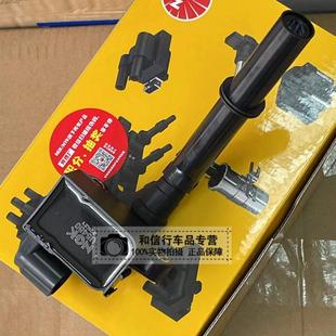 NGK点火线圈U5450奔驰C350 CLS300 3.5L CLS500 4.7T CLS63  5.5T