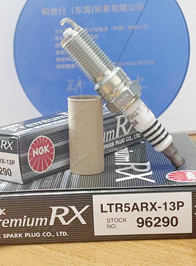 马自达3  5  6  8 CX-7 CX-9睿翼B50 星骋 NGK RX钌金火花塞96290