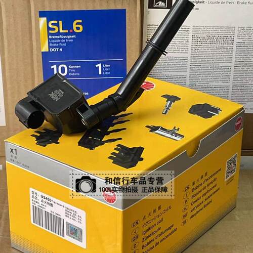 NGK点火线圈U5450奔驰E350E400