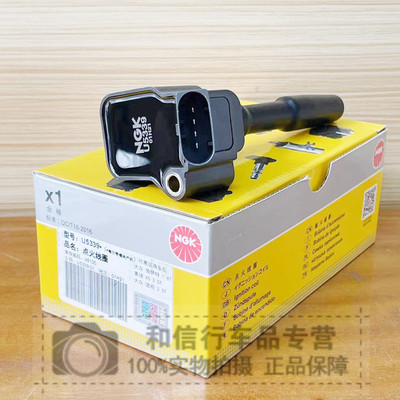 NGK点火线圈U5339奥迪EA888