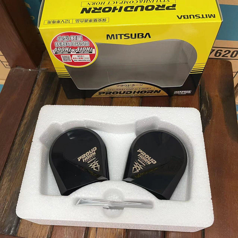 升级版日本进口三叶米速霸MITSUBA蜗牛喇叭汽车鸣笛中高音 H0S-02