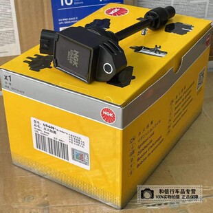 新凯美瑞2.5 2.0亚洲龙C-HR ES200 ES260 奕泽NGK点火线圈U5449