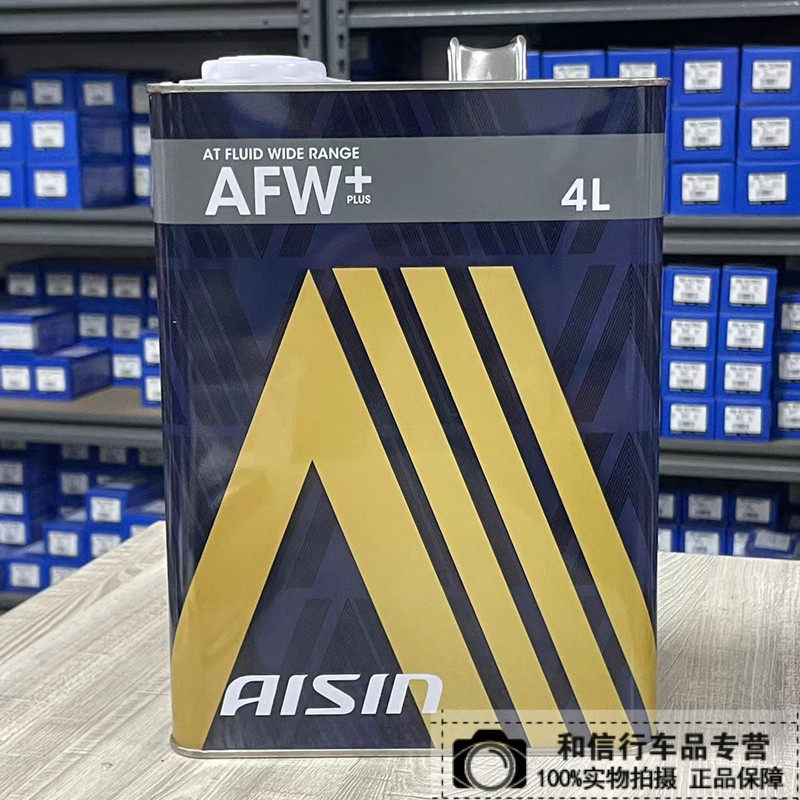 AISIN爱信变速箱油自动/CVT图片