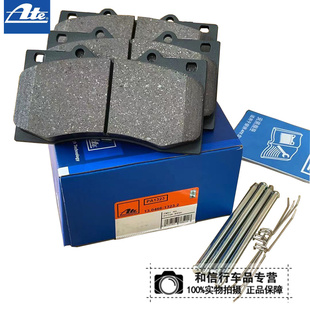 ATE前刹车片PA1361奔驰X167 GLE450 GLS400 GLS450 GLS580GLS600