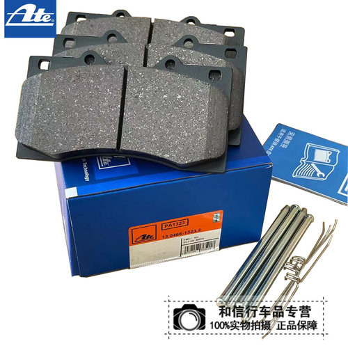 ATE前刹车片奔驰X167GLE450