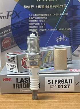 NGK铱铂金火花塞SIFR6A11 0127森林人 傲虎 力狮 翼豹 EJ25引擎
