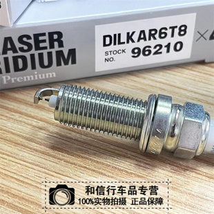 NGK火花塞DILKAR6T8 UX260H 96210适用于雷克萨斯ES260 ES300H