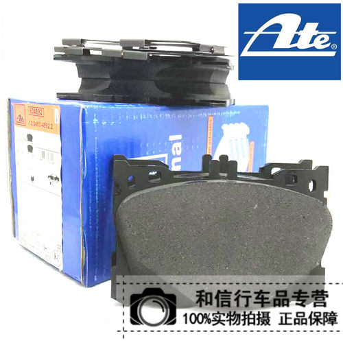 ATE刹车片604892奔驰C205