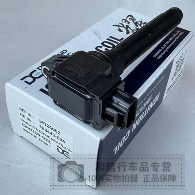 适用于三菱欧蓝德4J11 4J12日本进口钻石点火线圈1832A062 FK0443
