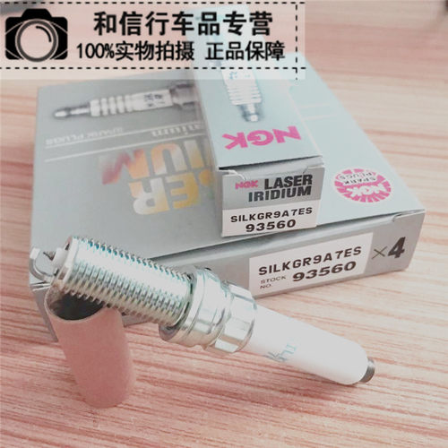 保时捷3.0T卡宴EA839火花塞93560