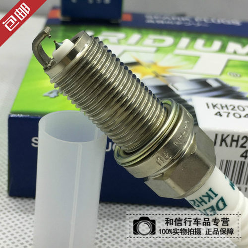 普拉多皇冠锐志火花塞ikh20tt