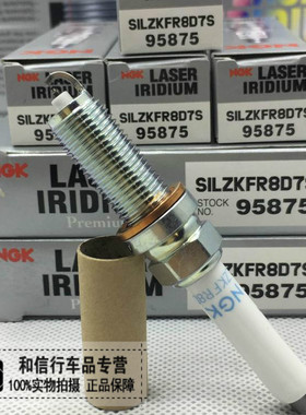 NGK火花塞95875/90654奔驰A系B系C系M270/M274 1.6T英菲Q50L 2.0T