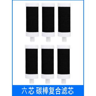 百芯泉净水器滤芯德克史帝夫龙头不锈钢901椰壳烧结阻垢碳棒滤芯
