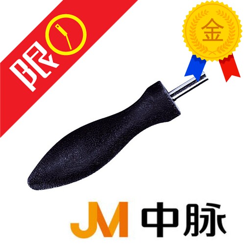 适配中脉专柜正品颐芯净水器安装不锈钢专用扳手工具