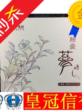 富迪4U植爱护肤四件套 洗面奶 爽肤液 修护霜 精华乳