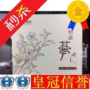 富迪4U植爱护肤四件套 洗面奶 爽肤液 修护霜 精华乳