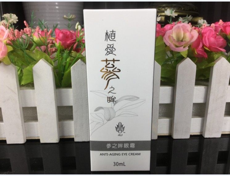富迪4U植爱参之眸眼霜系列护肤 植爱 眼霜,美容护肤/美体/精油,眼霜,淘宝优惠券,粉丝福利购,淘宝优惠卷