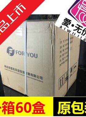 富迪小分子肽 正品 大豆低聚肽爱无价正品一箱60盒包邮