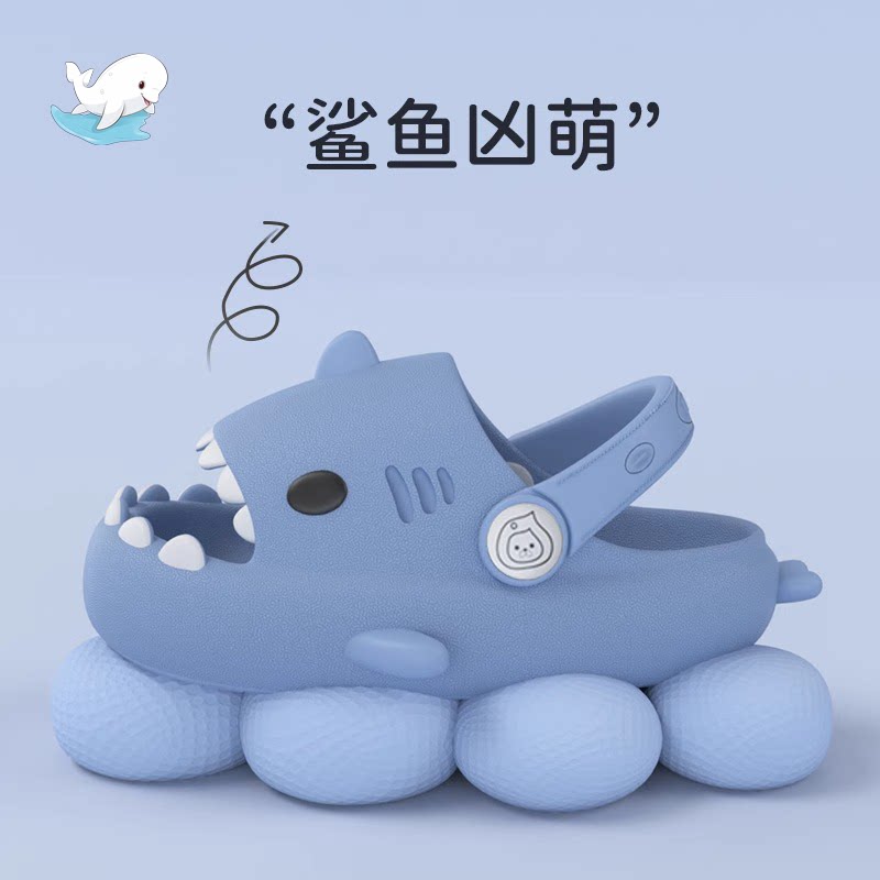 卡通儿童夏季防滑鲨鱼凉拖鞋洗澡图片
