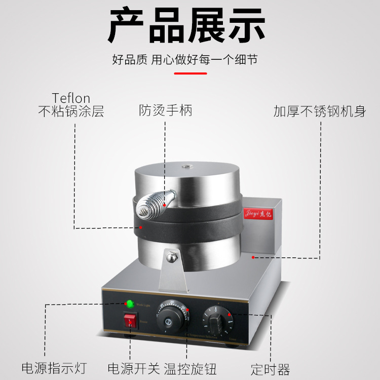 商用烤包机电热面包机汉堡机咖啡厅面包店烤包机三文治机圆形