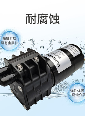 威尔特VDP160M02大流量可过杂质真空泵小型水质采样泵静音水泵